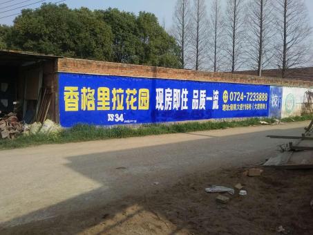 黄平墙体广告对比传统广告媒介的优势在哪里