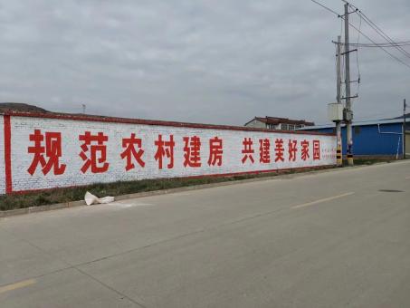 黄平墙体广告投放需要注意的三点
