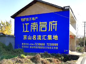 黄平墙体广告的选址原则