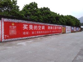 黄平墙体广告对比传统广告媒介的优势