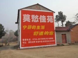 黄平如何合理的选择户外广告投放