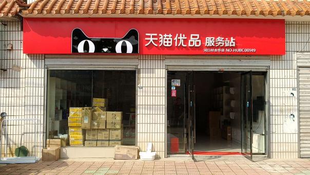 黄平门头招牌怎么装修才最吸引人