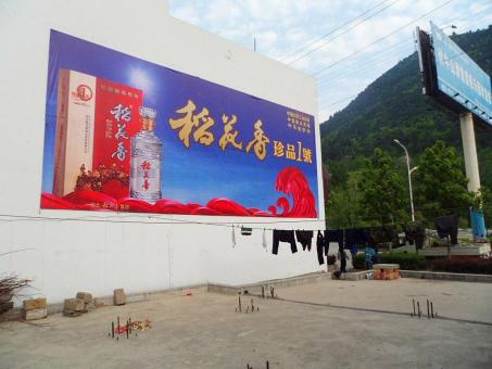 黄平墙体喷绘广告效果怎么样？