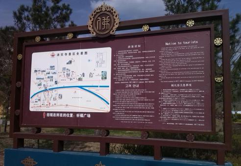 黄平标识标牌的类别有哪些？怎么区分有依据？
