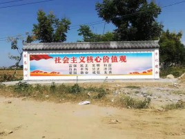 黄平墙体彩绘环保吗？有哪些优点呢？