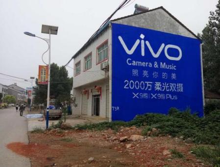 黄平为什么选择墙体广告？