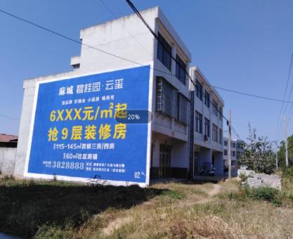 如何策划黄平墙体广告的投放？