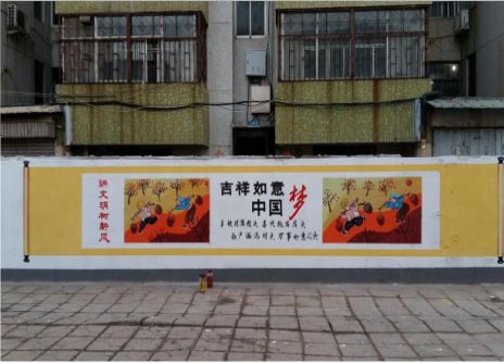 黄平什么是文化墙