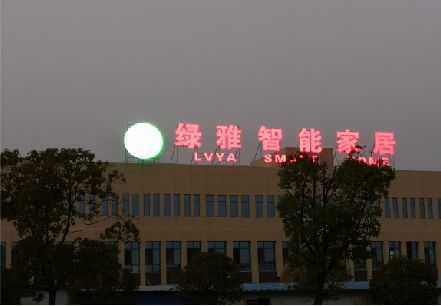 黄平楼顶冲孔发光字是怎么安装的?