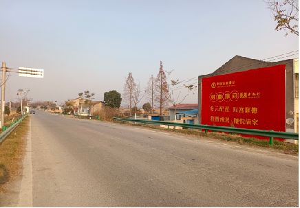 黄平墙体广告是如何印刷的？