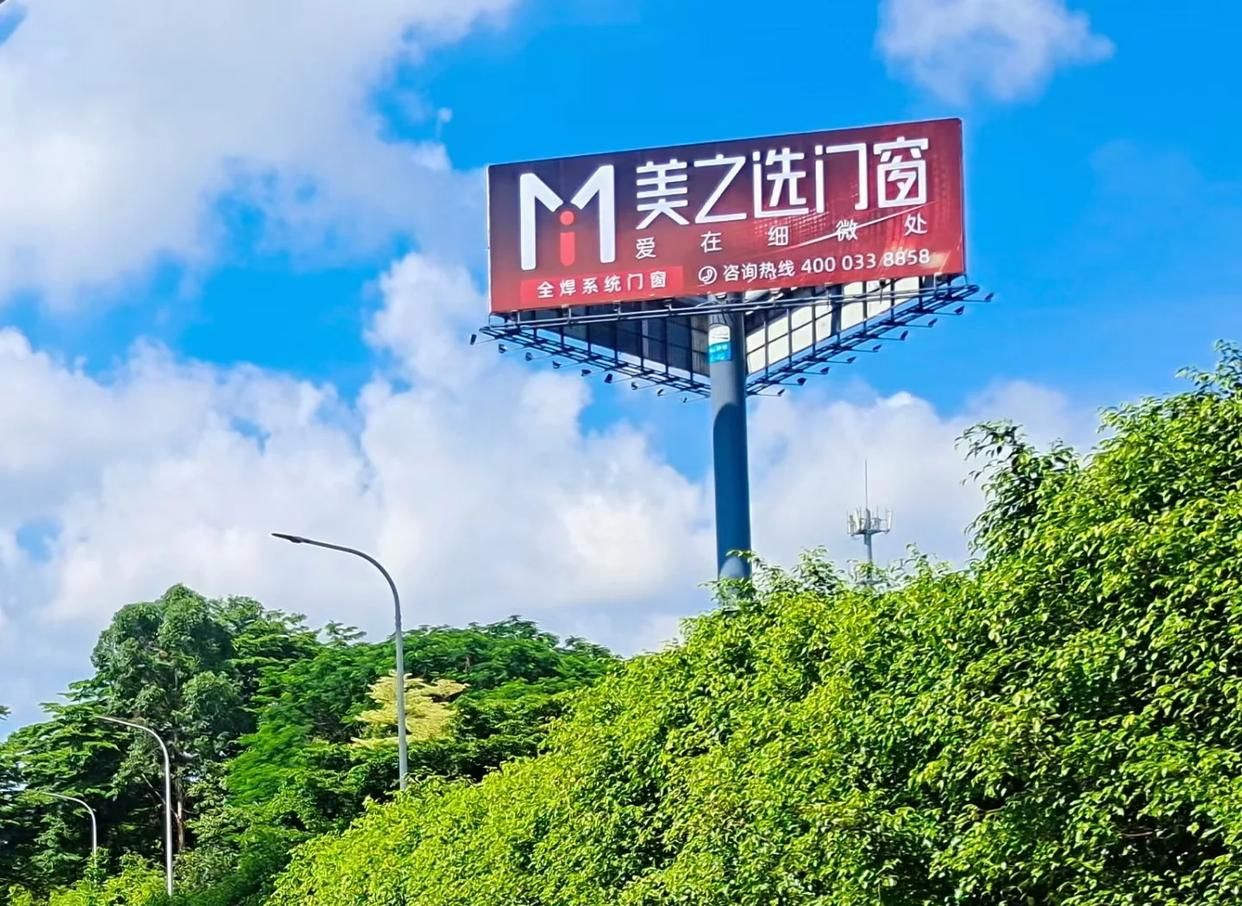 黄平高速高炮广告独特的传媒优势性