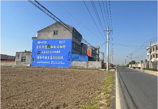 黄平墙体广告用的是什么漆？