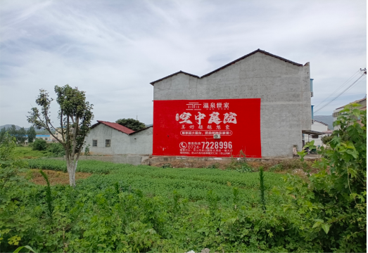 黄平做墙体广告的意义