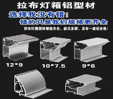 黄平灯箱的制作型号有哪些？