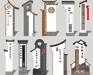 黄平美丽乡村标识标牌有哪些分类？