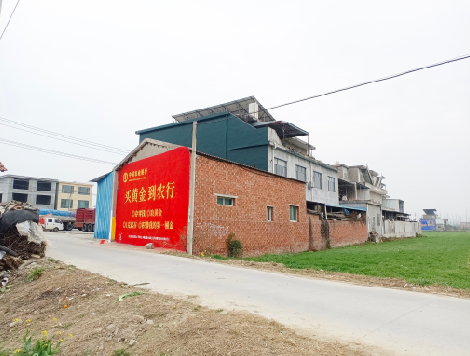 黄平制作墙体广告思路。