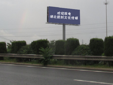 黄平大型户外广告多久换一次？