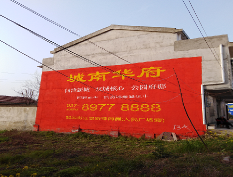 黄平房地产墙体广告内容如何敲定？