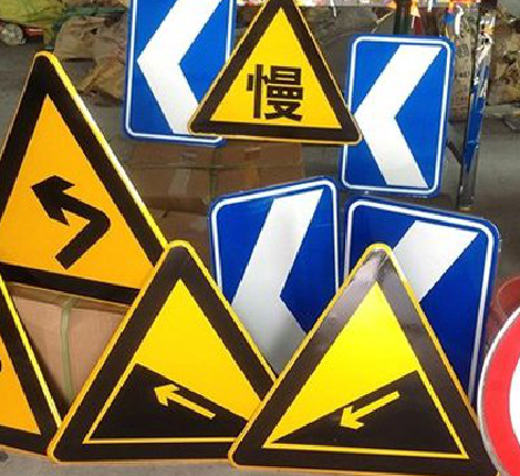 黄平标识标牌中颜色的确定是很重要的。