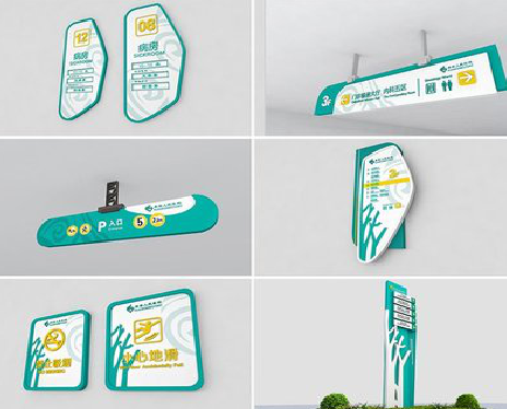 黄平广告标牌选材的问题。