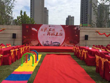 黄平庆典活动策划要具备哪些技巧？