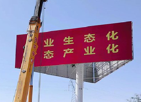 黄平广告牌制作设计的重要因素。