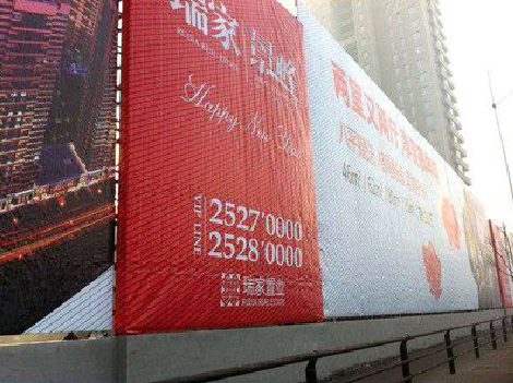 黄平如何长久保持户外喷画的质量？