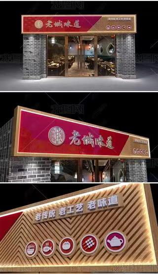 黄平门头广告概念以及它的特点及优势