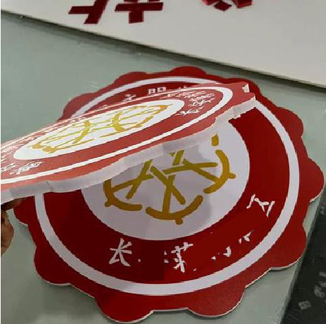 黄平PVC加UV打印的过程梳理。